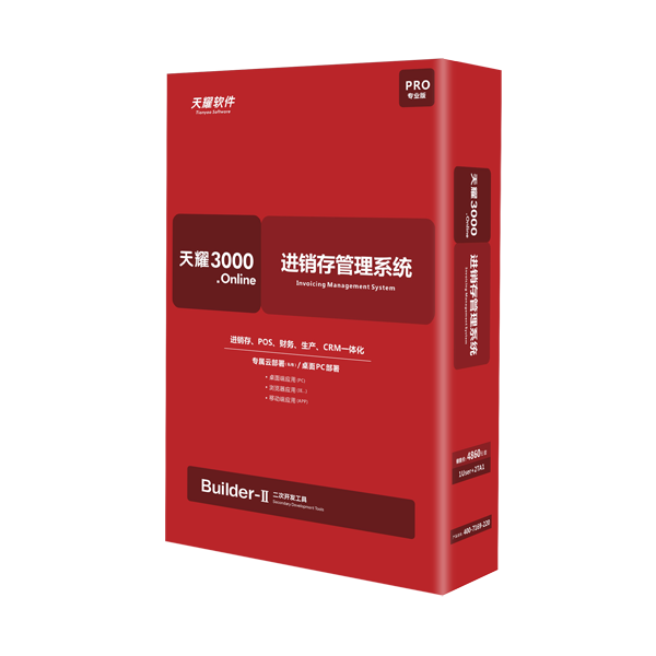 ҫ3000.online PRO