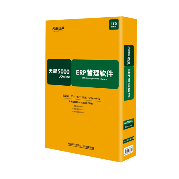 ҫ5000.online STD